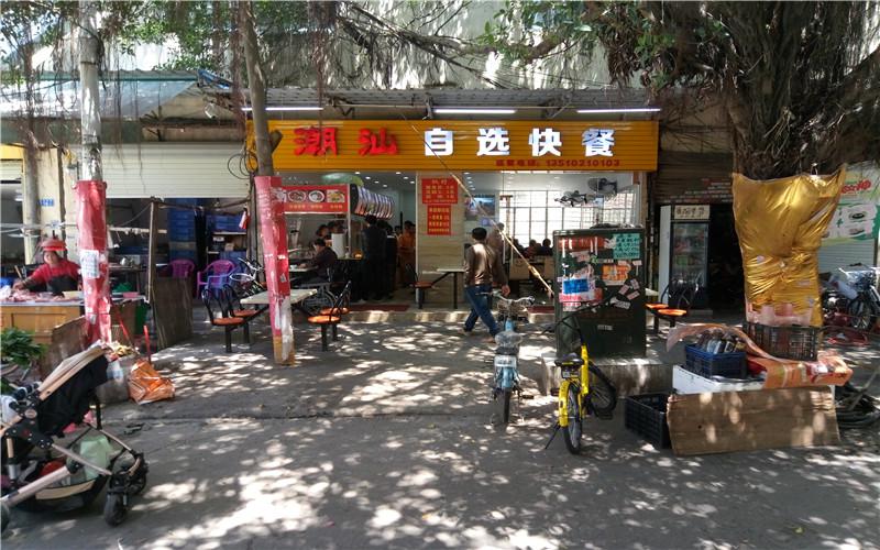 龙岗布吉长龙85㎡快餐店转出_深圳生意转让|深圳商铺